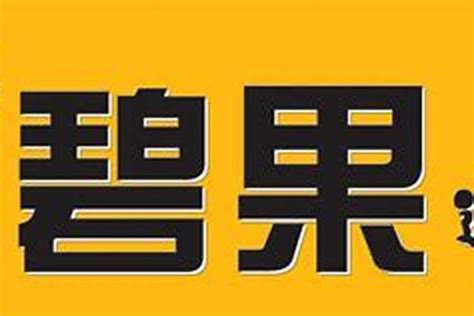 取店名app|中文公司名字產生器：收錄超過2,000,000個公司名字